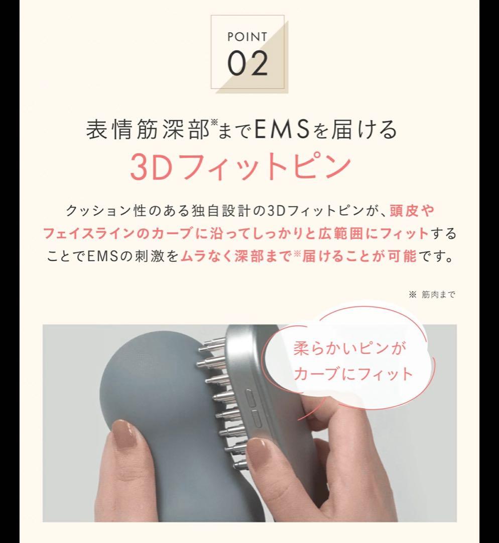 SALONIA サロニア EMS リフトブラシ 美顔器 ems リフトアップ