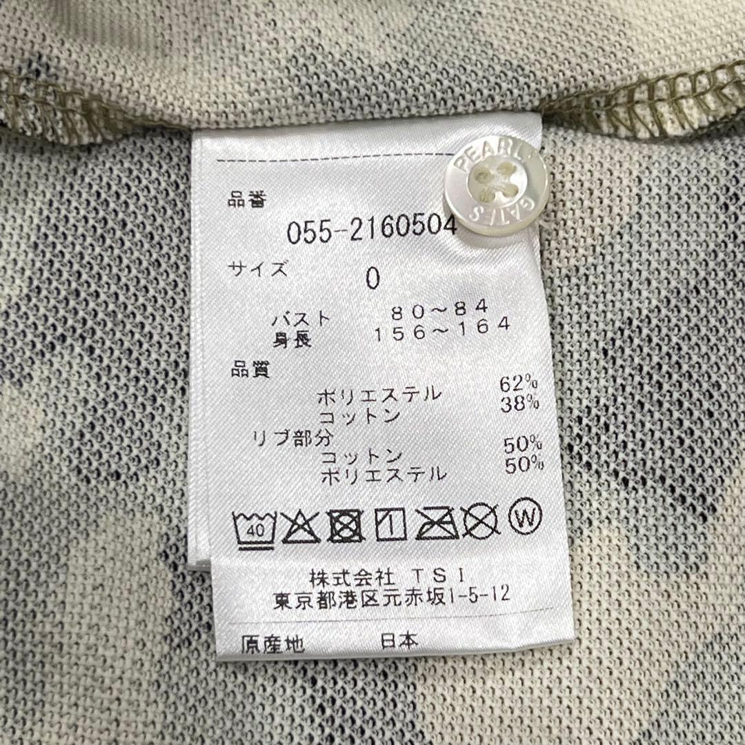 PEARLY GATES パーリーゲイツ セットアップ カモフラ 迷彩 サイズ0