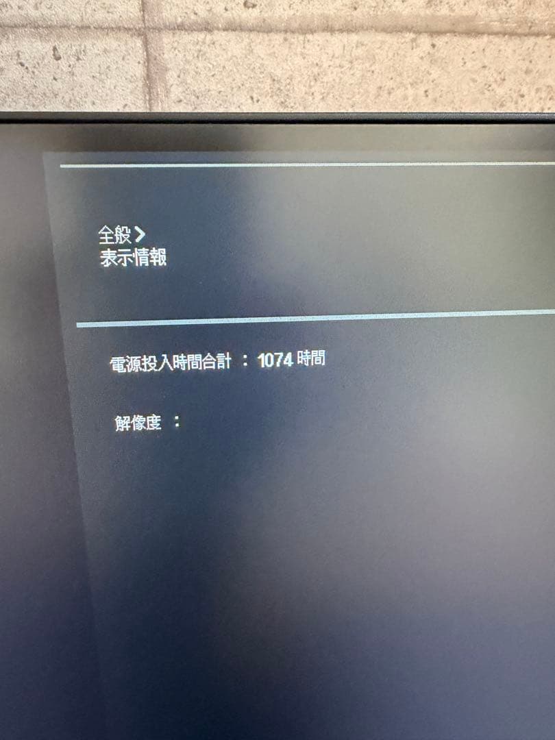 LG UltraWide Monitor 29WP500 モニターアーム追加