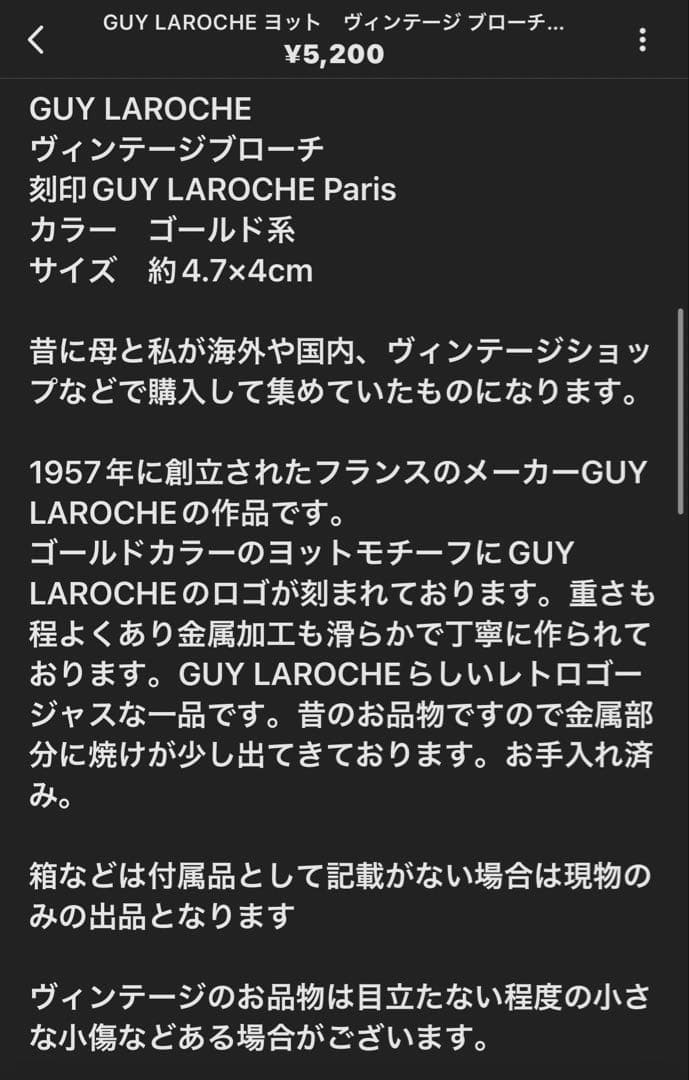 友美様 リクエスト 5点 まとめ商品