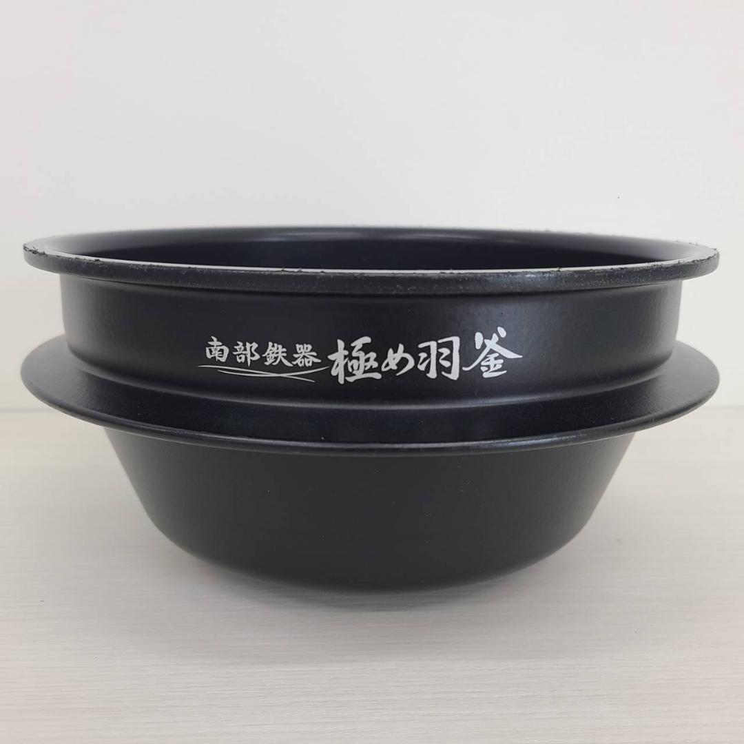 象印 圧力IH 極め羽釜 炊飯器 NW-AT10 2017年製 5.5合 中古