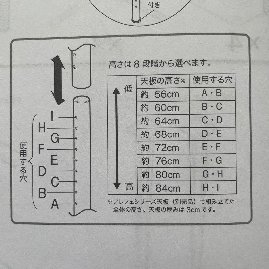 【美品】ニトリ デスク