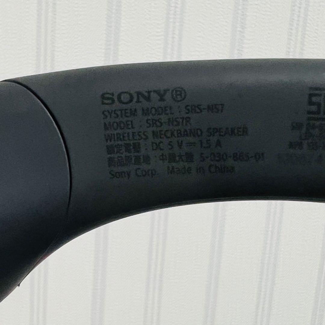 SONY SRS-NS7 ワイヤレスネックバンドスピーカー