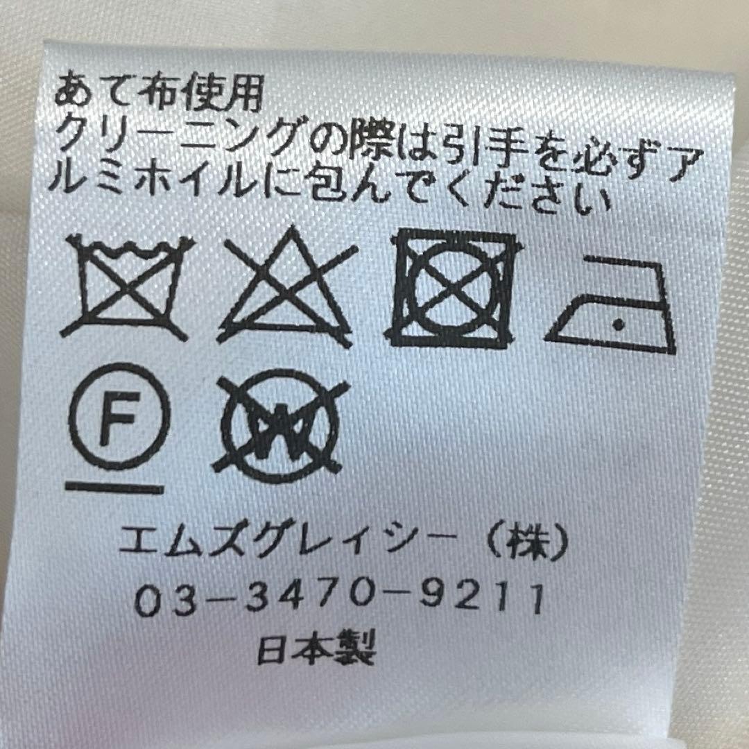 美品☆ エムズグレイシー　ノーカラージャケット　ハート　リボン　ホワイト　36