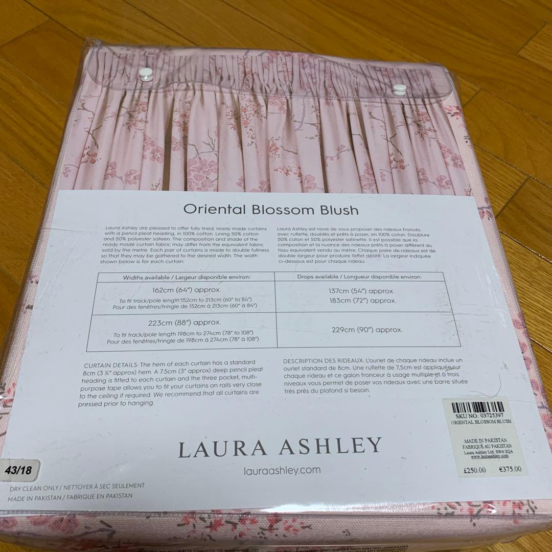 ローラアシュレイカーテン