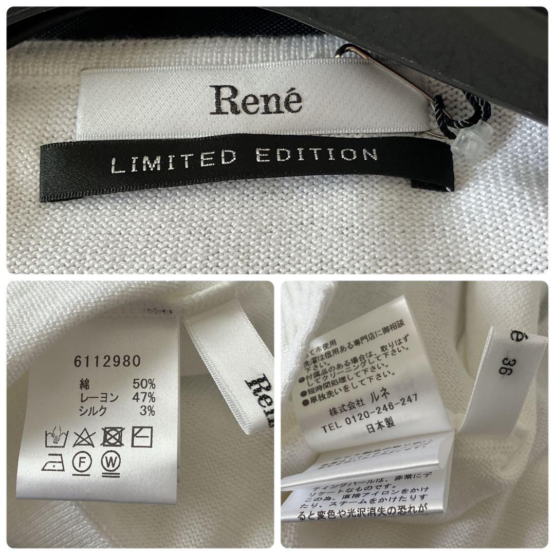 タグ付✨Rene ニットカーディガン 2021 パールボタン スカラップフリル