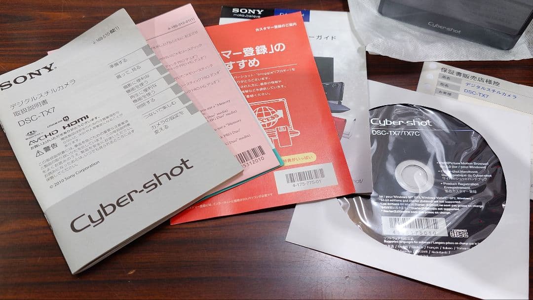 ​【天体撮影向け】Sony DSC-TX7 ＆ Vixen クイックブラケット