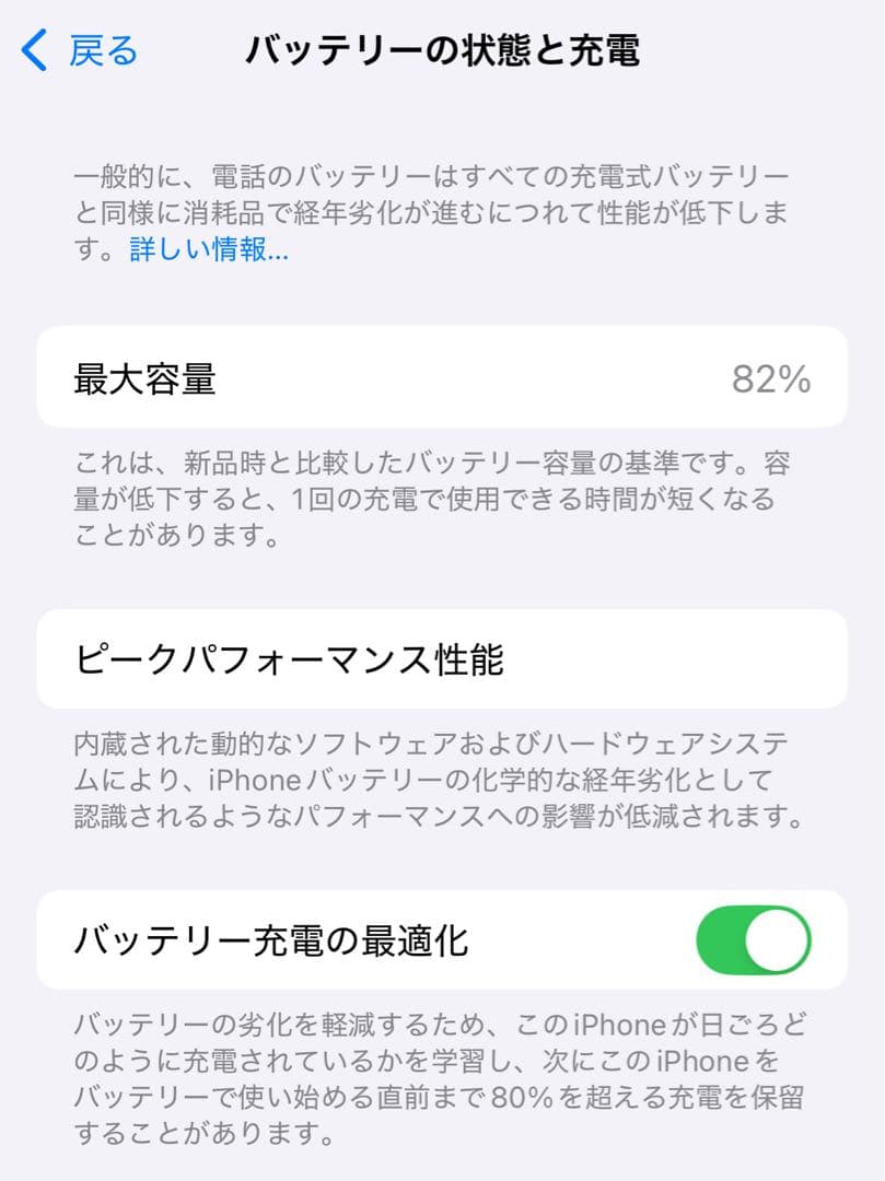 iPhone 13 128GB SIMフリー ミッドナイト