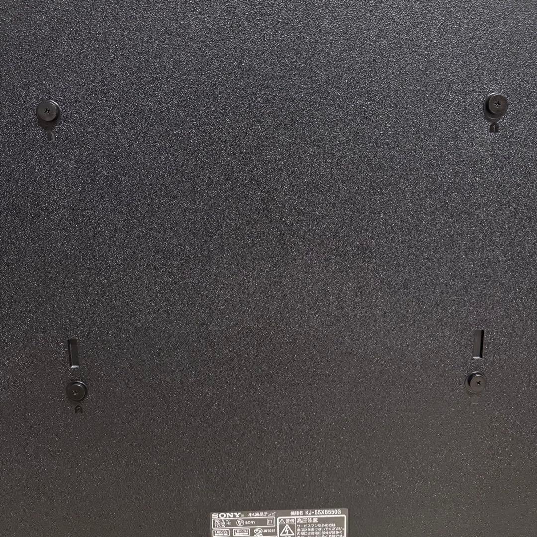 【ジャンク】ソニー ブラビア 55インチ 4K液晶テレビKJ-55X8550G