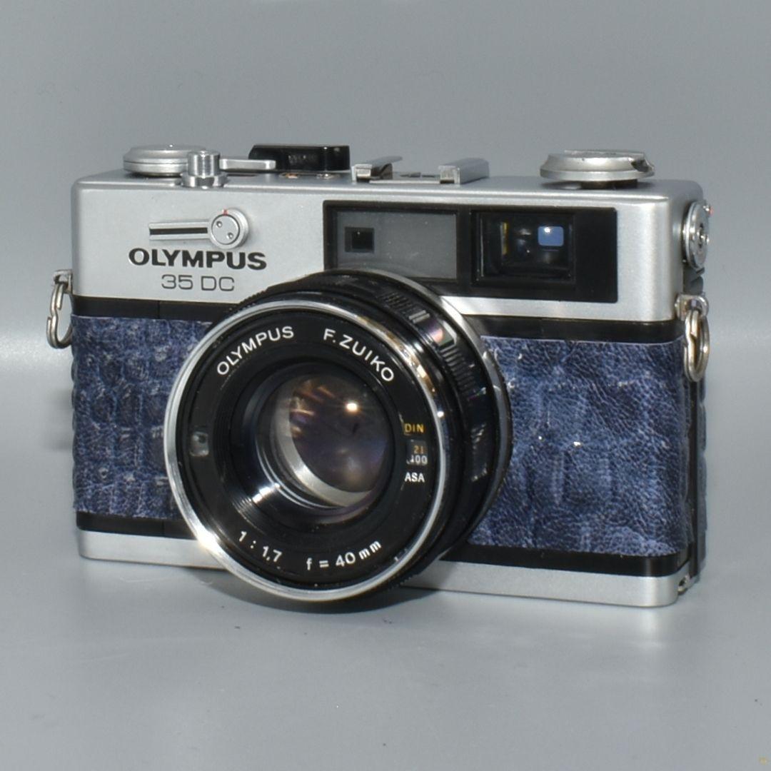整備済 Olympus 35 DC ブルー 外装リメイク 動作OK