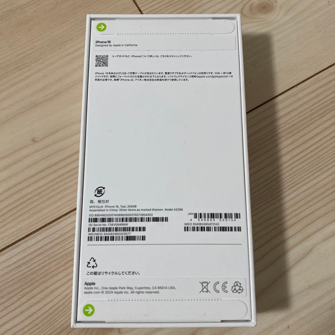 Apple iPhone 16 256GB 【新品未開封】SIMフリー