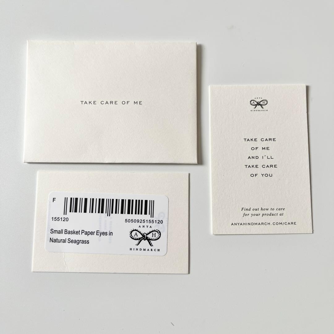 アニヤハインドマーチ　スモールバスケット ペーパーアイズ　天然草木　ブラウン系