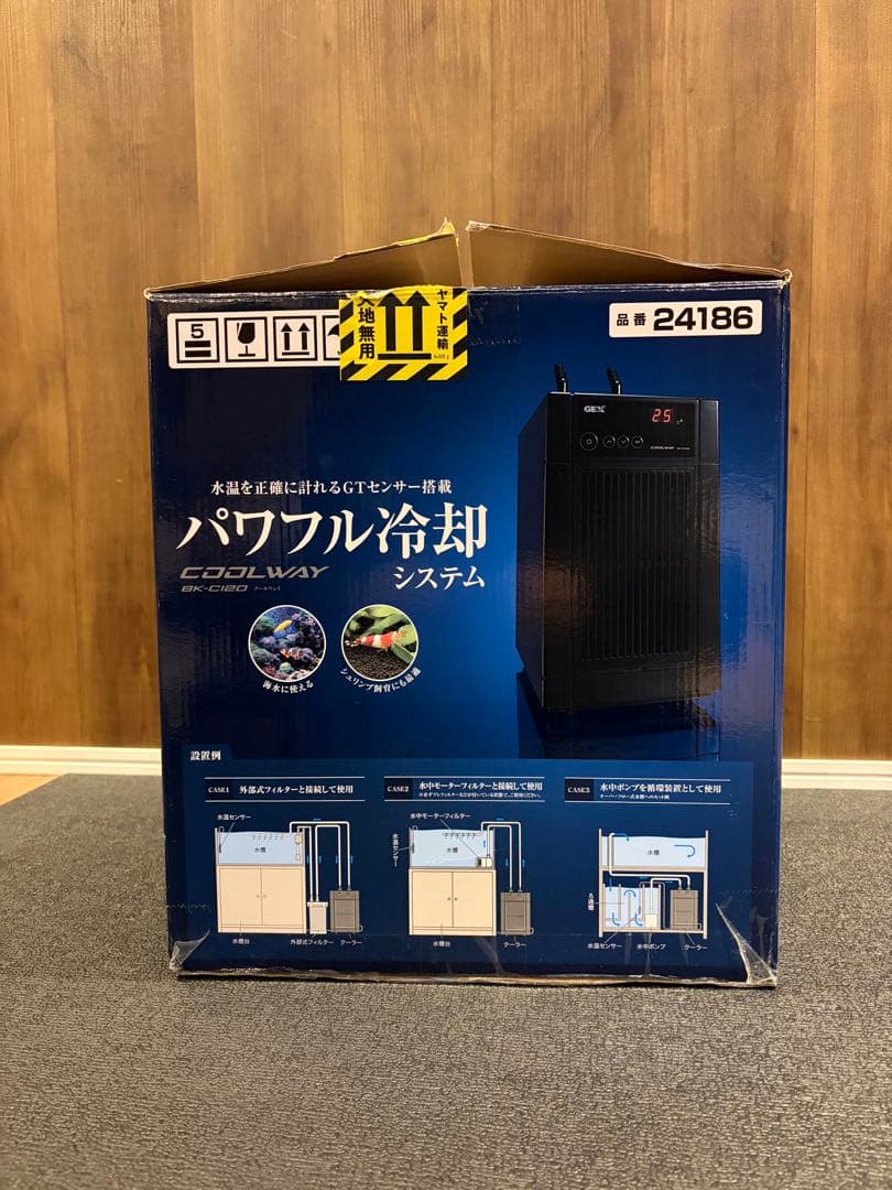 GEX COOLWAY BK-C1200 冷却器 24186