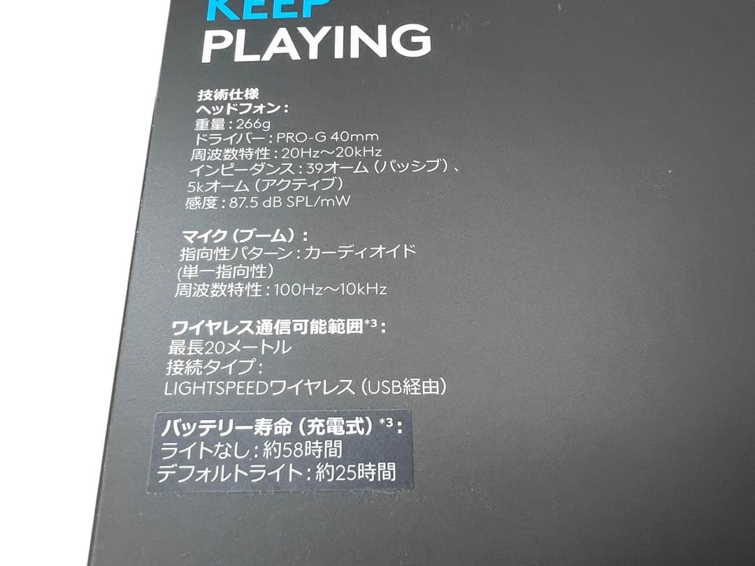 【新品・未開封品】Logicool G ヘッドセット G733-BKrd