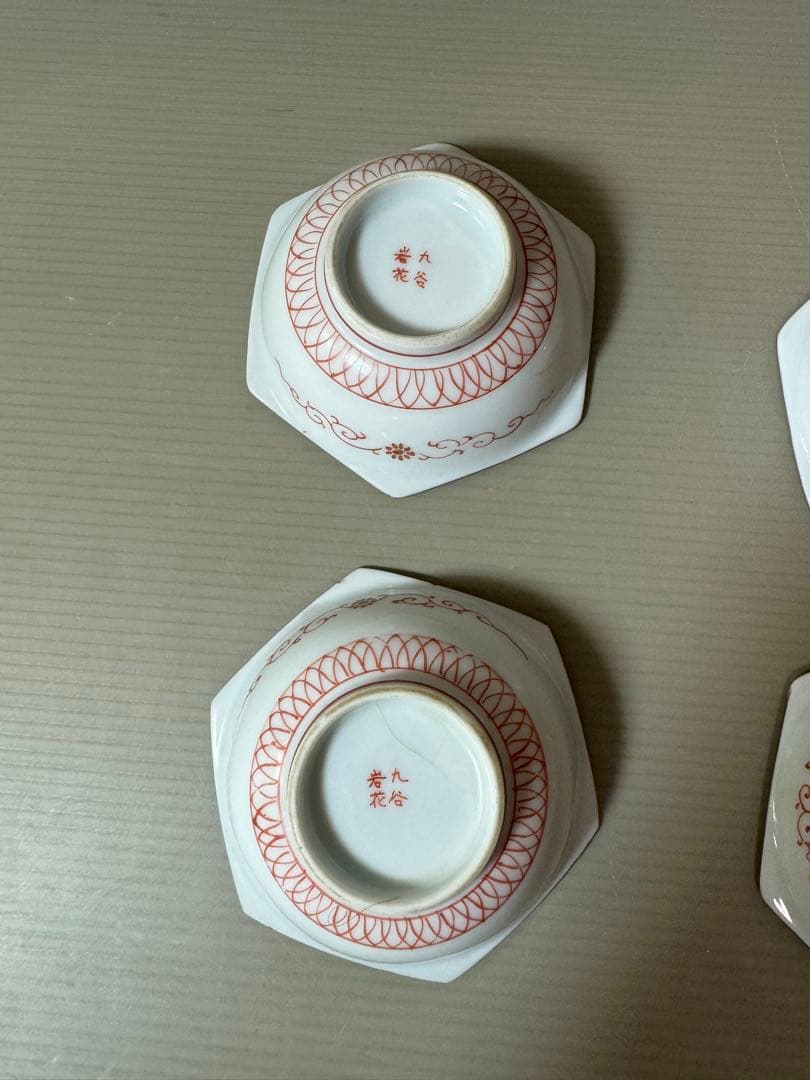 2898 古九谷　九谷焼　赤絵　小鉢　4客