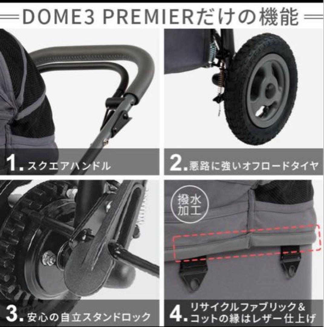 AIRBUGGY エアバギー ラージ ドーム3 ペットキャリー ペットカート