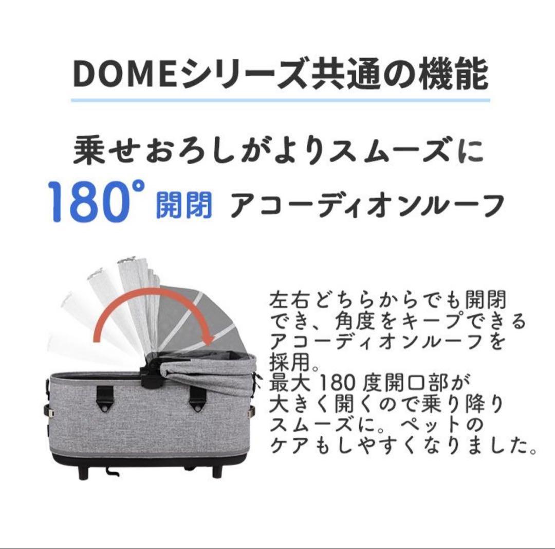 AIRBUGGY エアバギー ラージ ドーム3 ペットキャリー ペットカート