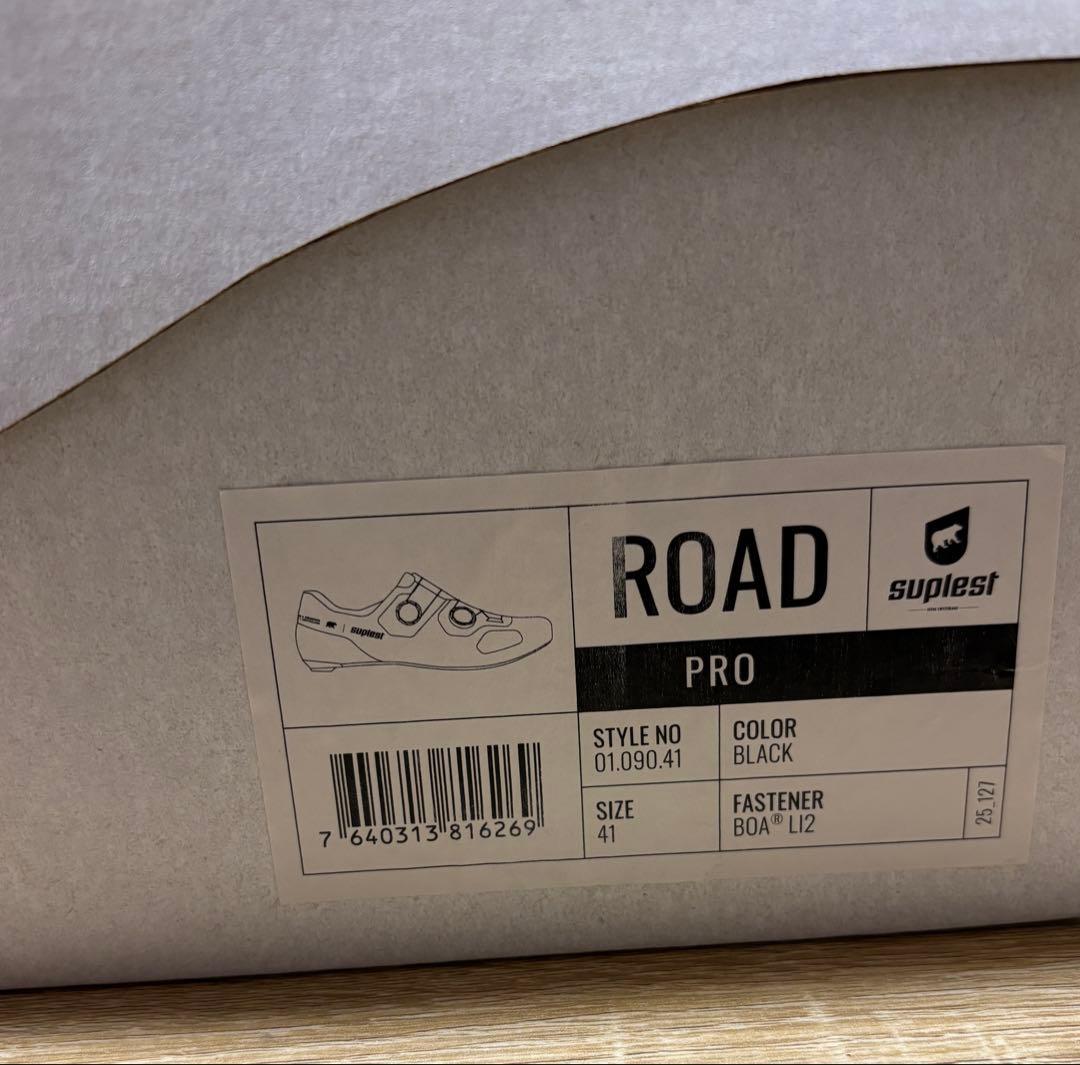 suplest Road Pro Black 41サイズ