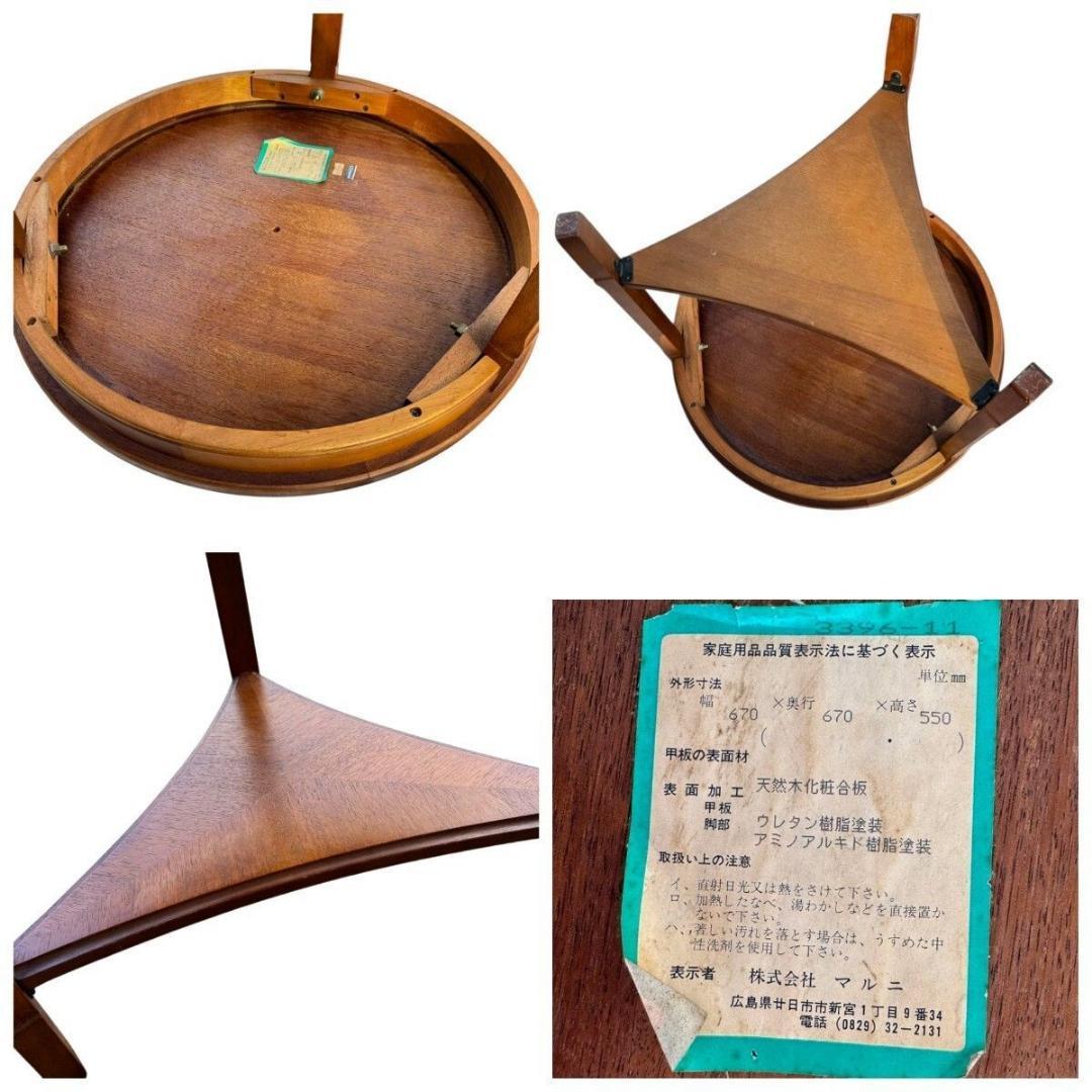 【希少】マルニ 地中海シリーズ 天然木 センターテーブル サイドテーブル
