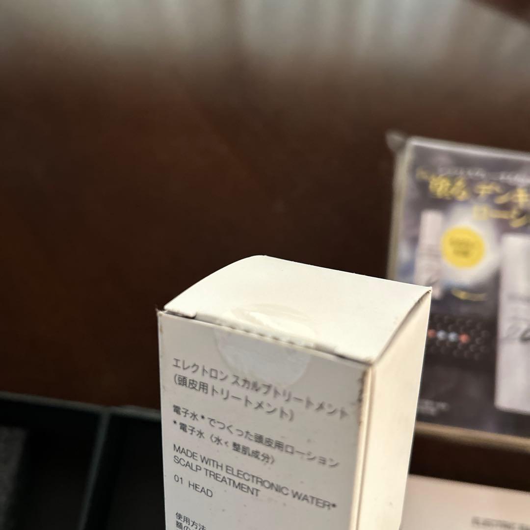正規品エレクトロン　電気バリブラシ定価19万8000円