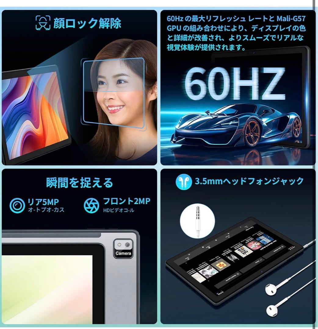 ★新品 Android 14 タブレット 本体 12GB 10インチ グレー