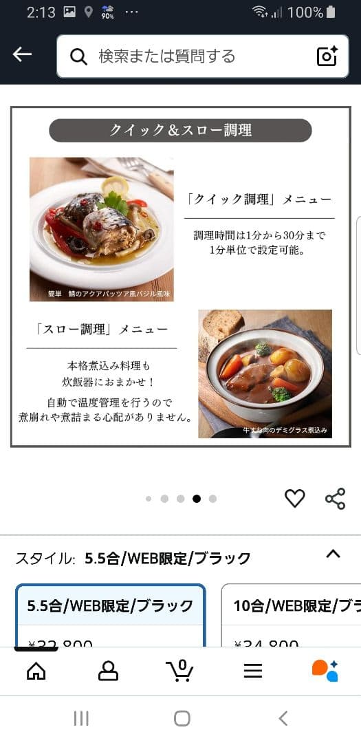 2022年製 タイガー圧力IH炊飯器 旨み粒立ち炊き 遠赤3層土鍋コート釜仕様