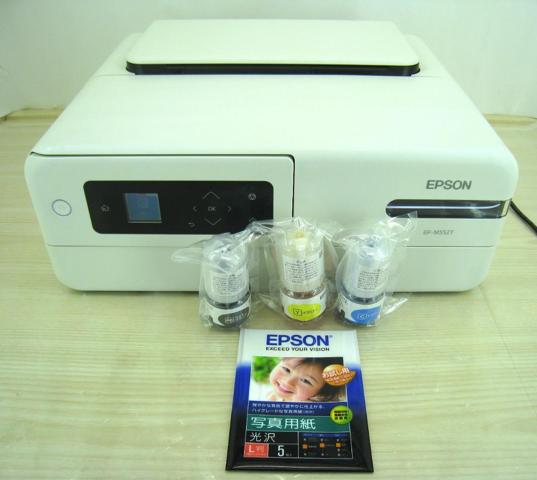 予備用純正インク３色付き　EPSON インクジェットプリンター　EP-M552T