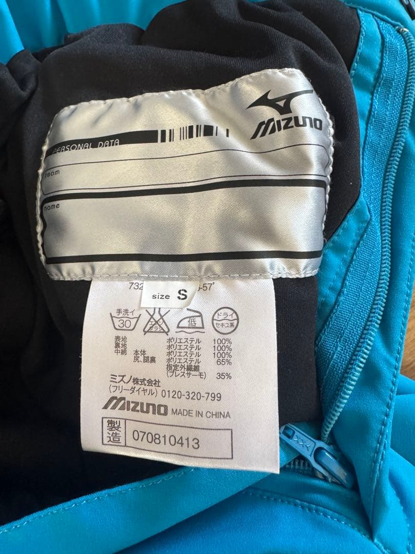 値下げしました！ミズノ　スキーウェア　Sサイズ
