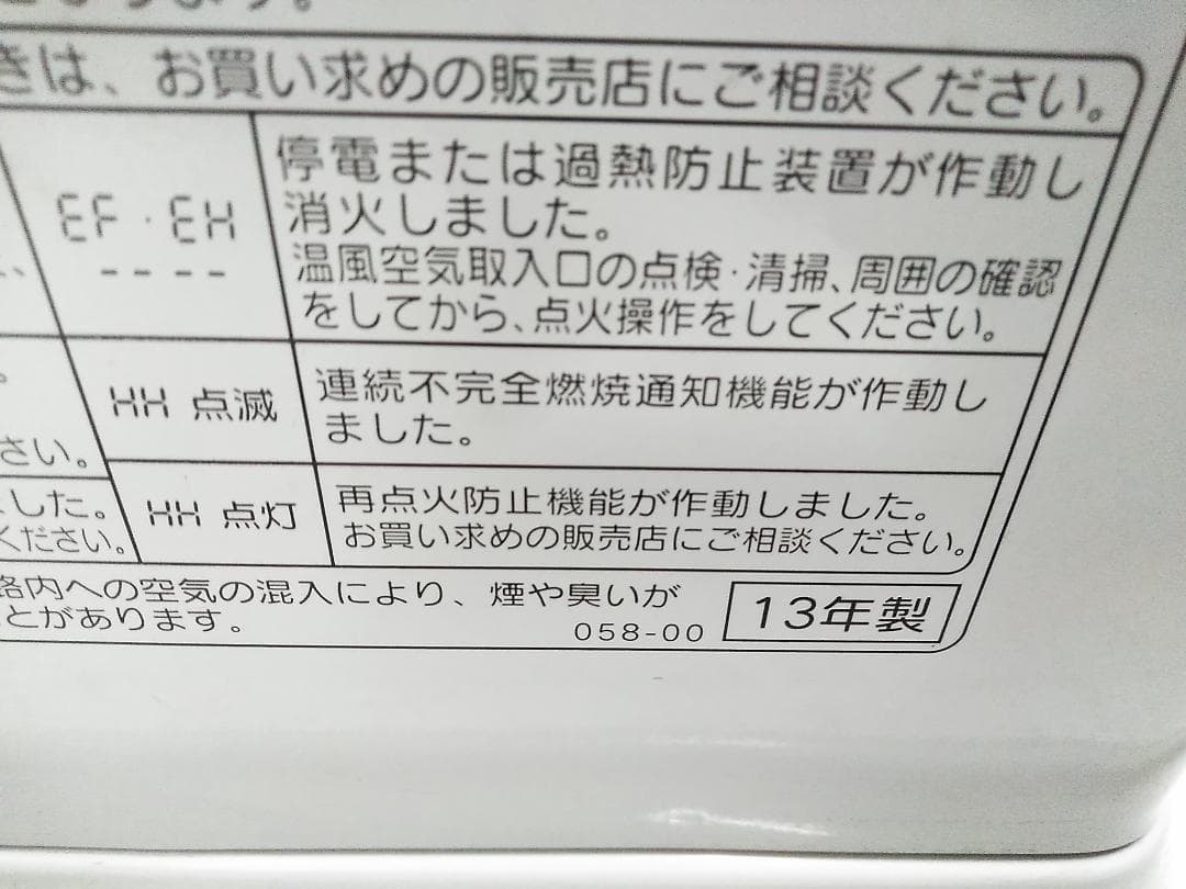 CORONA コロナ 石油ファンヒーター FH-ST4613BY 12-17畳□