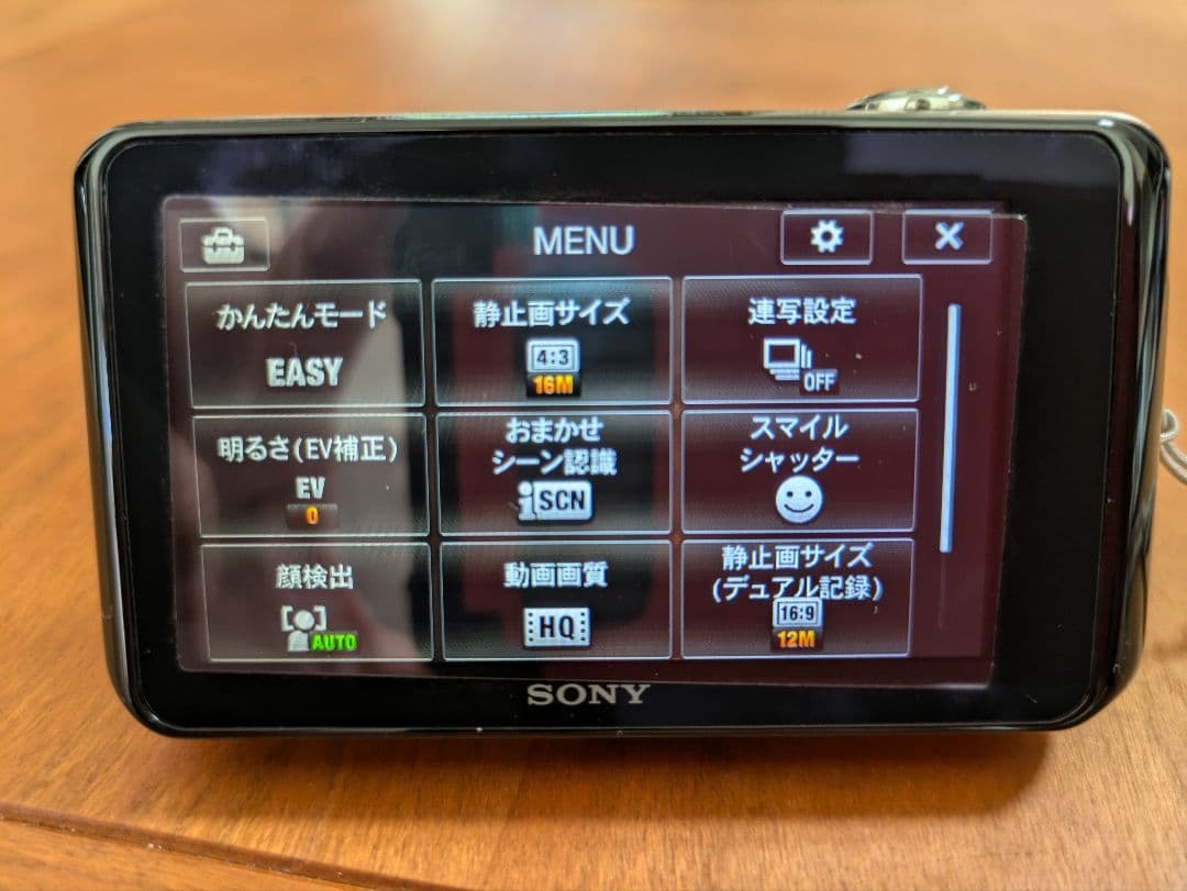 SONY サイバーショット　Cyber-shot　DSC-WX30
