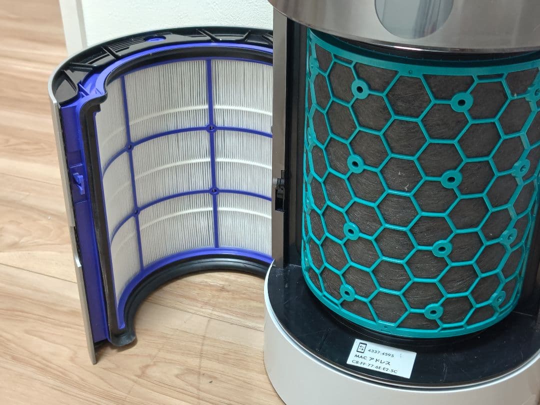 ダイソン Dyson Pure Cool DP04