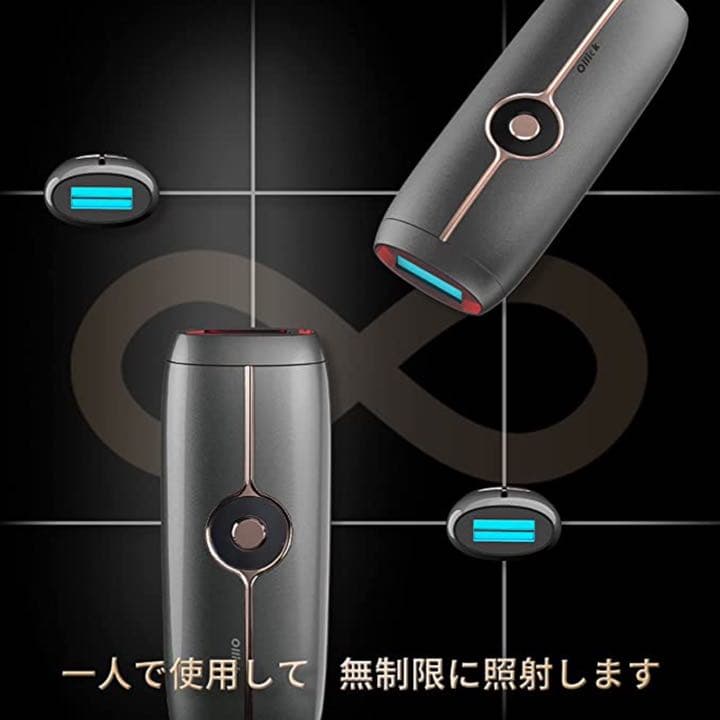 ☆【新品•未使用】照射回数100万回♪VIO対応♪男女兼用光脱毛器　冷却付き☆