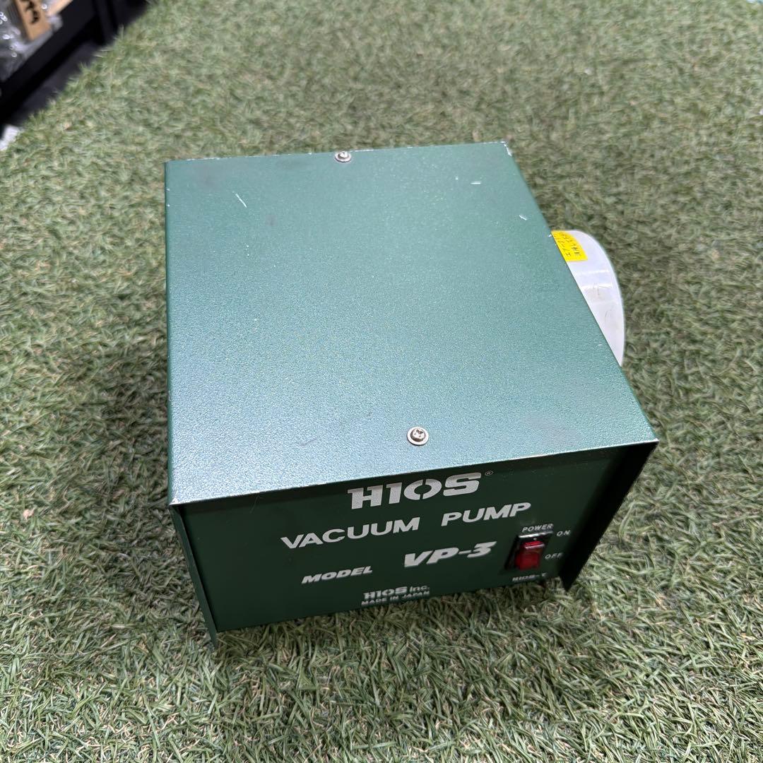 散水・水栓・水周り Hios VP-3 VP3 Vacuum Pump AC100V HIOS