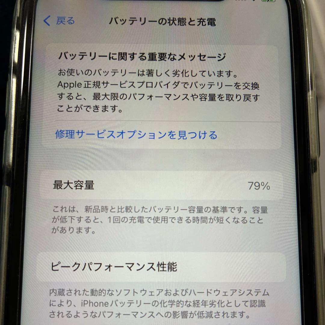 【画面に縞模様 】Apple iPhone 11 64GBグリーン本体　箱無し