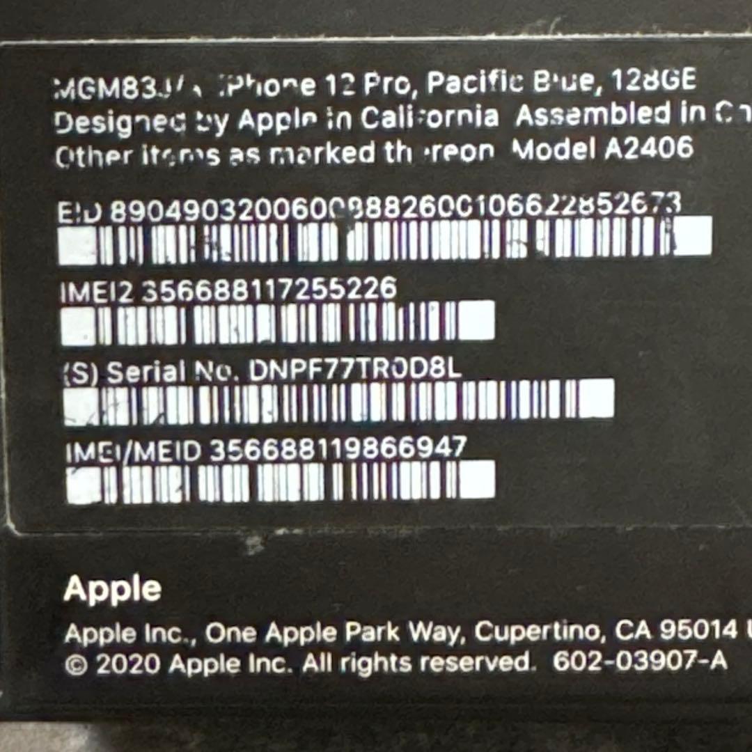 スマートフォン本体 iphone12 pro