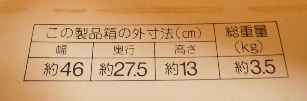 ホーロー鍋セット　象印　片手なべ、両手なべセット