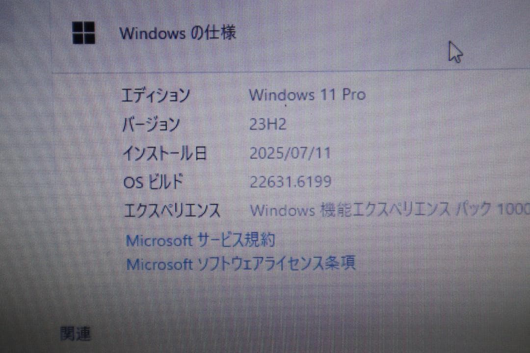 訳あり　DELL ノートPC Windows 11 Pro