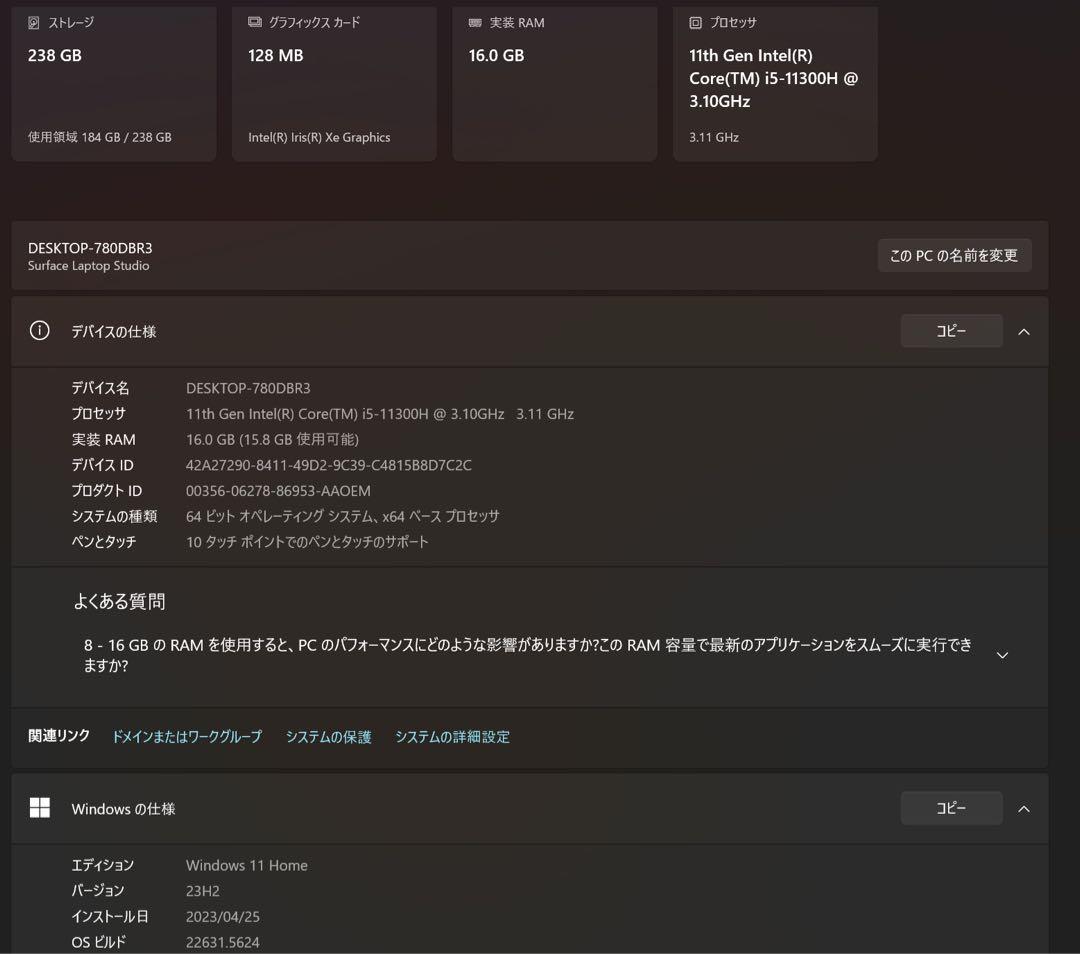 Windowsノート本体 Microsoft Surface Laptop Studio