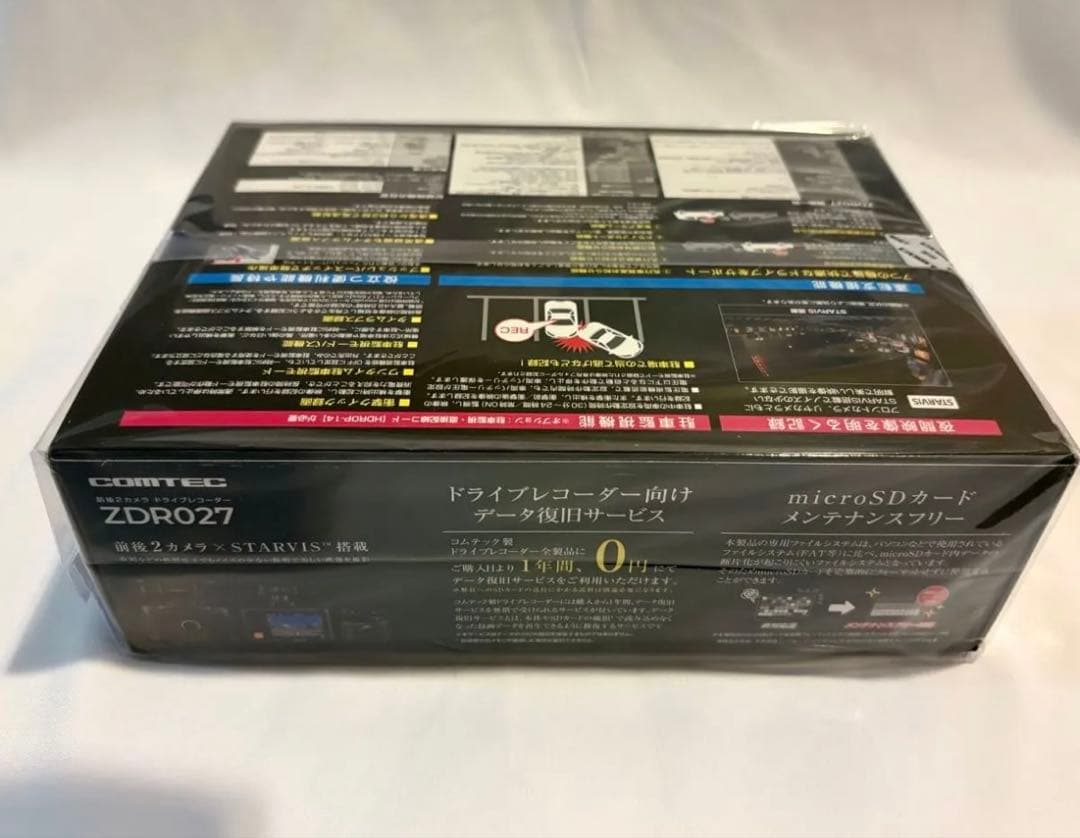 【新品未開封】COMTEC ZDR027 前後2カメラ STARVIS 日本製