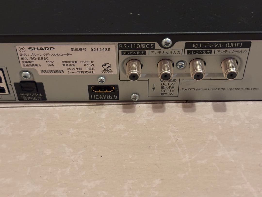 SHARP AQUOS ブルーレイ BD-S560 Blu-ray レコーダー