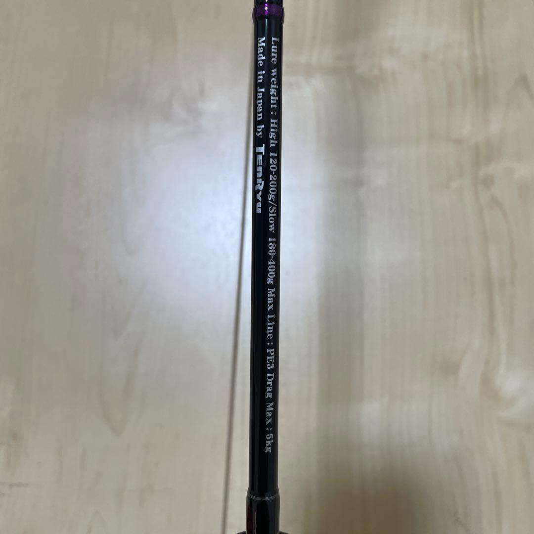 天龍 HORIZON HMJ5101B-MH ジギングロッド 1.78m