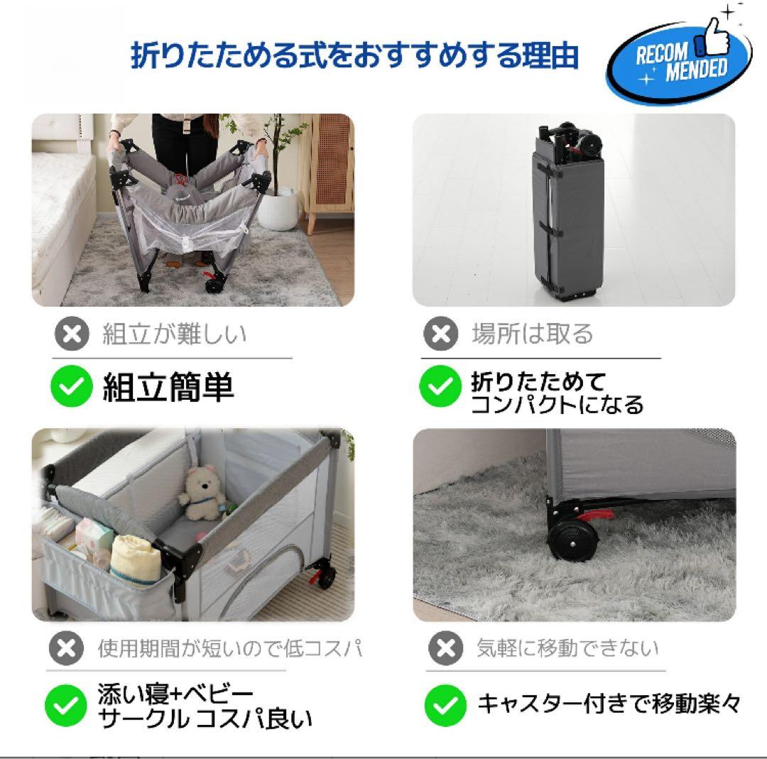 おむつ替えテーブル付きベビーベッド