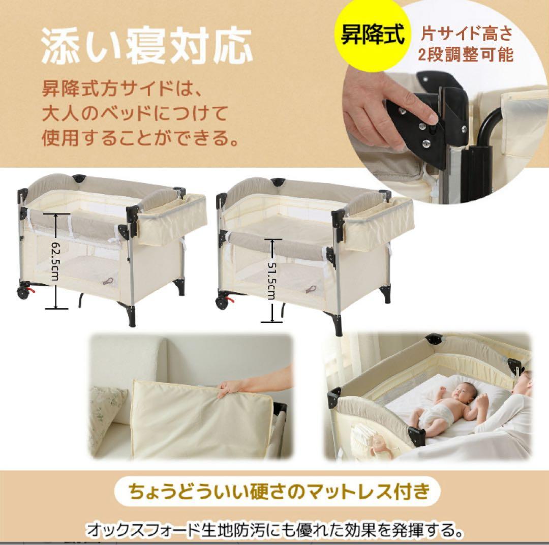 おむつ替えテーブル付きベビーベッド