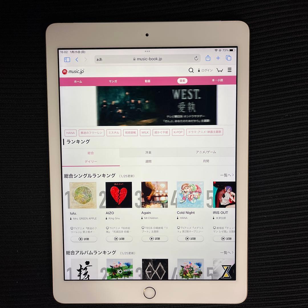 訳ありiPad (第５世代) Wi-Fi + Cellular 128ゴールド