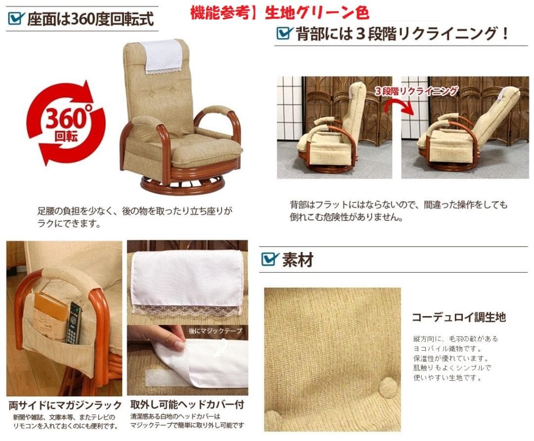 【全国一律送料無料】高級ギア式リクライニング回転座椅子【スーパーハイタイプ】