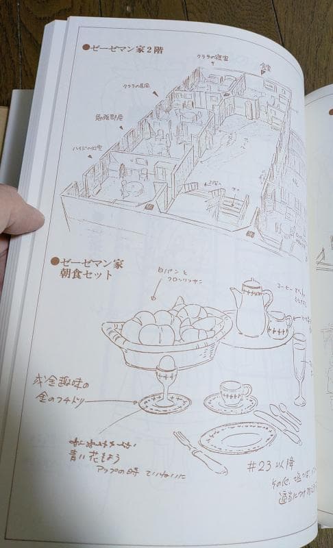 【美品 初版 箱あり豪華本】 アルプスの少女ハイジ