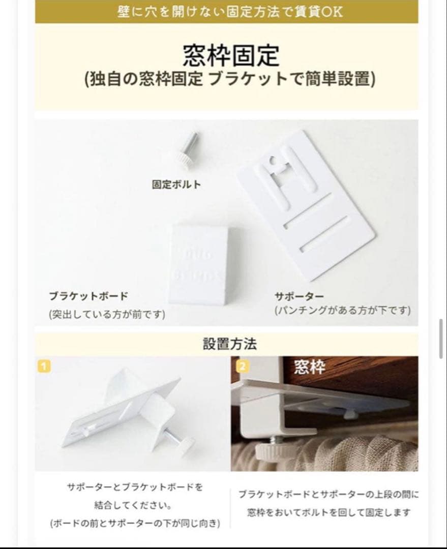木製ブラウンブラインド 遮光　2点セット