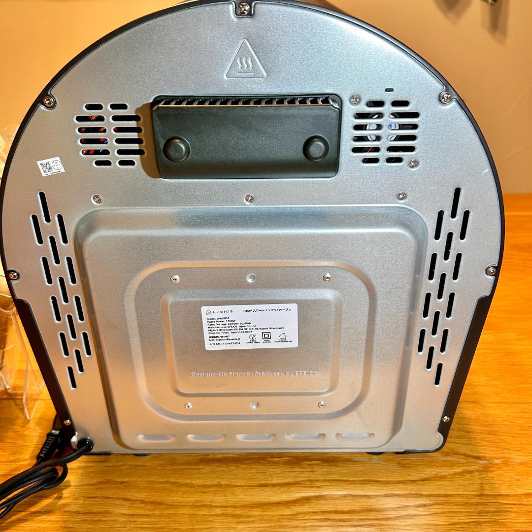 【新品未使用】EPEIOS スマートオーブン 14L ブラック フランス設計