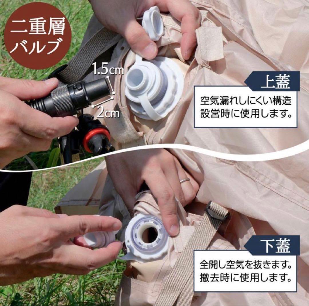 新品 インフレータブルテント エアーテントテント 4人用 ロッジテント