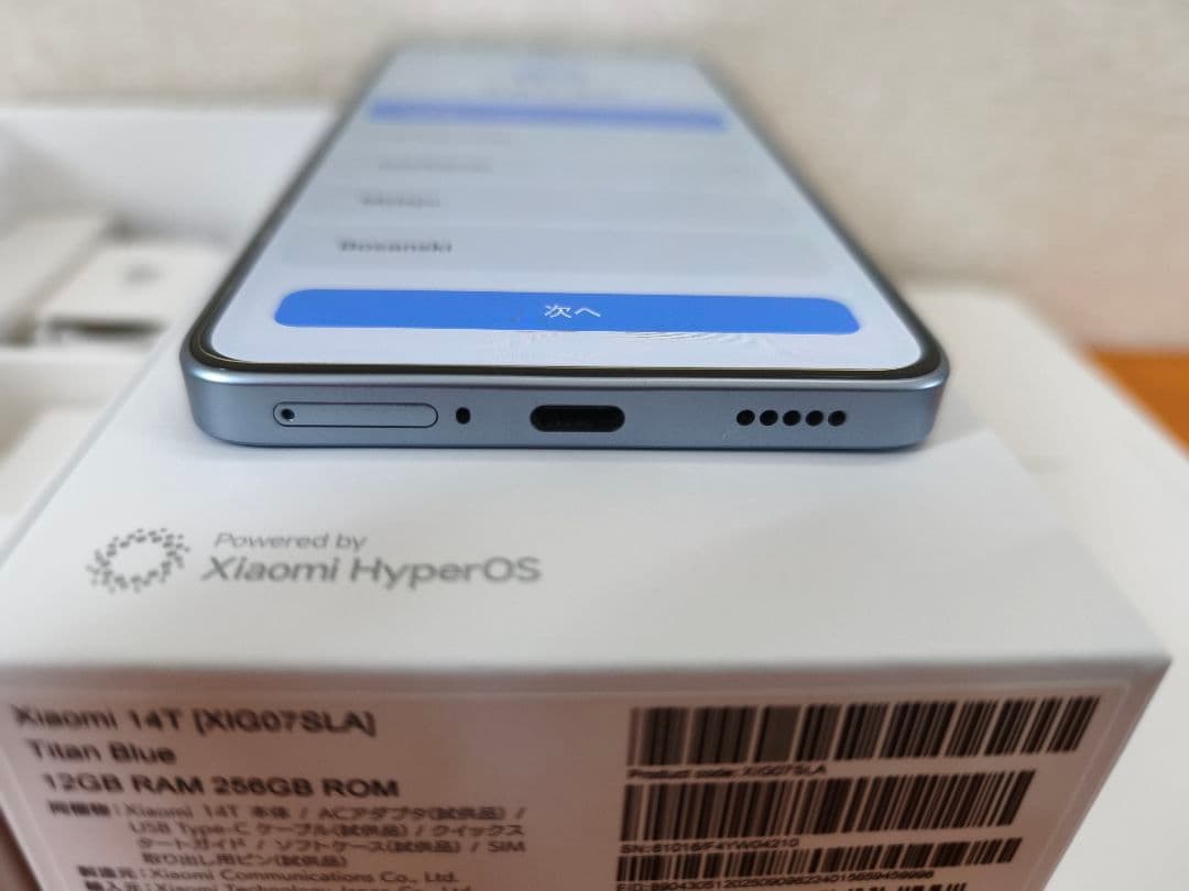 スマートフォン本体 Xiaomi 14T Titan Blue 12GB/256GB